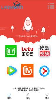 蓝色手机在线视频观看,畅享在线视频新体验