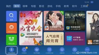 奇星在线视频,探索虚拟世界的奇幻之旅