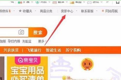 淘宝在线视频类别